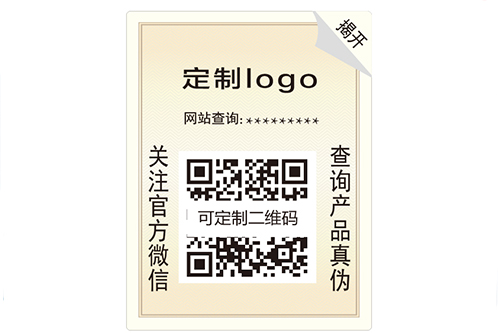 雕版凹版標識有哪些防偽的特征呢？