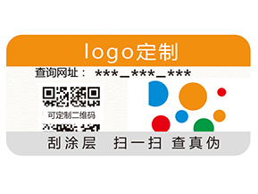 一物一碼防偽系統(tǒng)的價值你知道哪些？