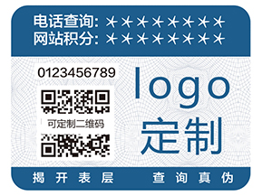 二維碼防偽標(biāo)簽具有哪些功能呢？