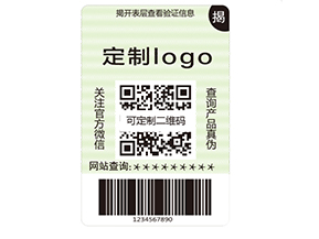 二維碼防偽標(biāo)簽的優(yōu)點(diǎn)有哪些？
