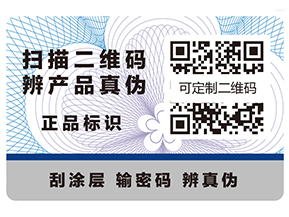 特殊防偽油墨的主要品種有哪些？