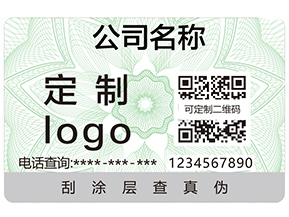 防偽有哪些必備的條件？