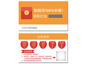 二維碼紅包營銷系統(tǒng)具有哪些價值？