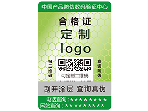 食品安全溯源系統(tǒng)有哪些特點作用？