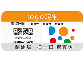 白酒運(yùn)用二維碼營銷系統(tǒng)有哪些特點(diǎn)？