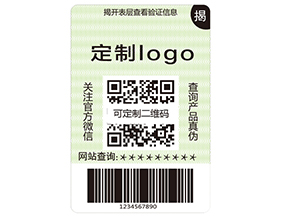 揭開式二維碼防偽標(biāo)簽具有哪些優(yōu)勢(shì)？