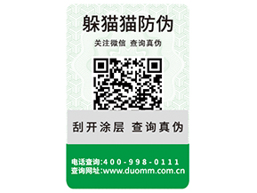 汽車配件運用防偽標簽能夠帶來什么價值？