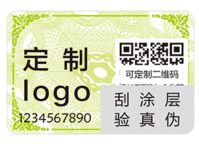 二維碼防偽標(biāo)簽的運(yùn)用能夠帶來(lái)哪些優(yōu)勢(shì)？