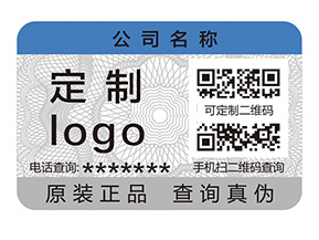 二維碼防偽標(biāo)簽收到企業(yè)青睞的原因有哪些？