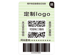 揭開式防偽標(biāo)簽?zāi)軌驇?lái)什么價(jià)值優(yōu)勢(shì)？