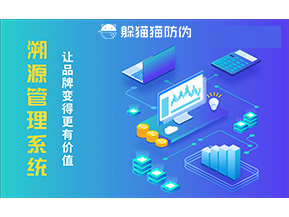 水果溯源該如何實(shí)現(xiàn)？